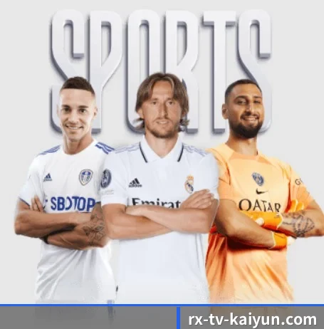 五大体育板块覆盖,从比分到直播全覆盖 | kaiyun