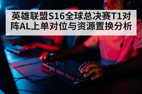 professional gamer keyboard
